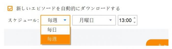 シーズン一括ダウンロード