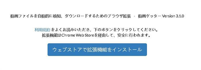 インストール画面