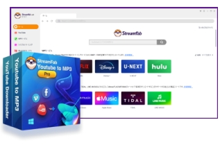 StreamFab紹介