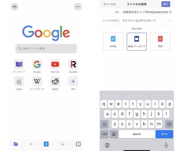 ssstiktok 保存