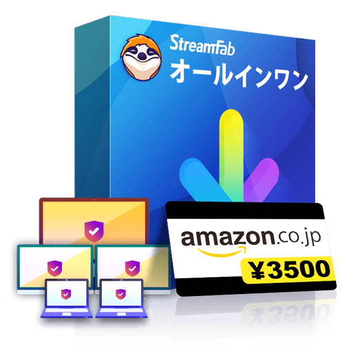 StreamFabメイン画面