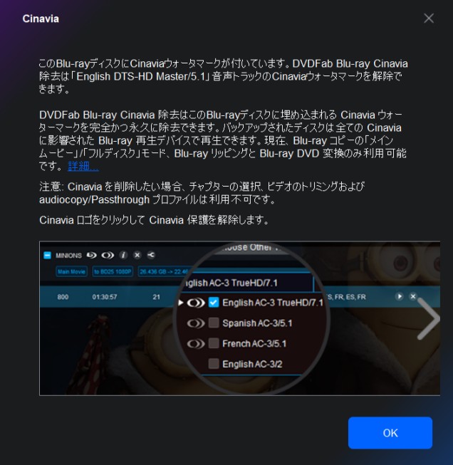 警告メッセージ例