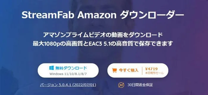 アマゾン プライム エロ ダウンロード