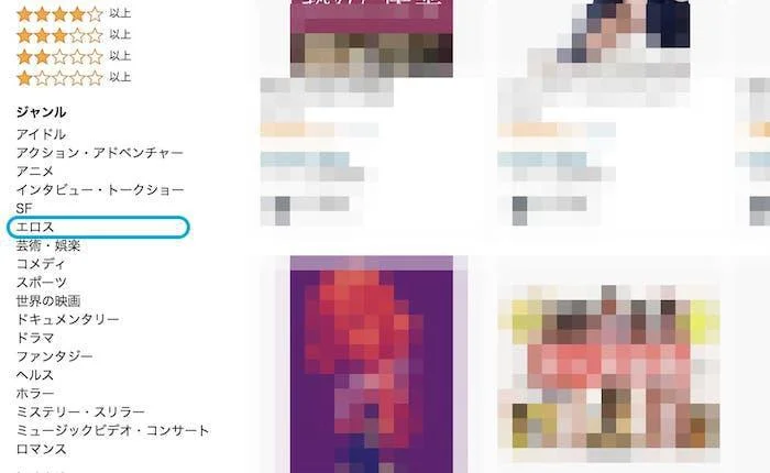 火口のふたり