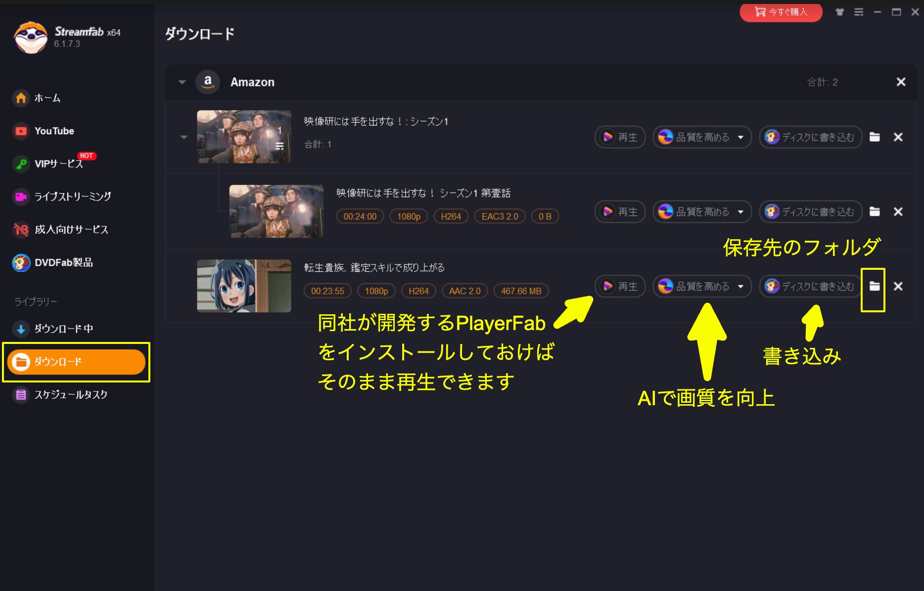 ステップ5画面