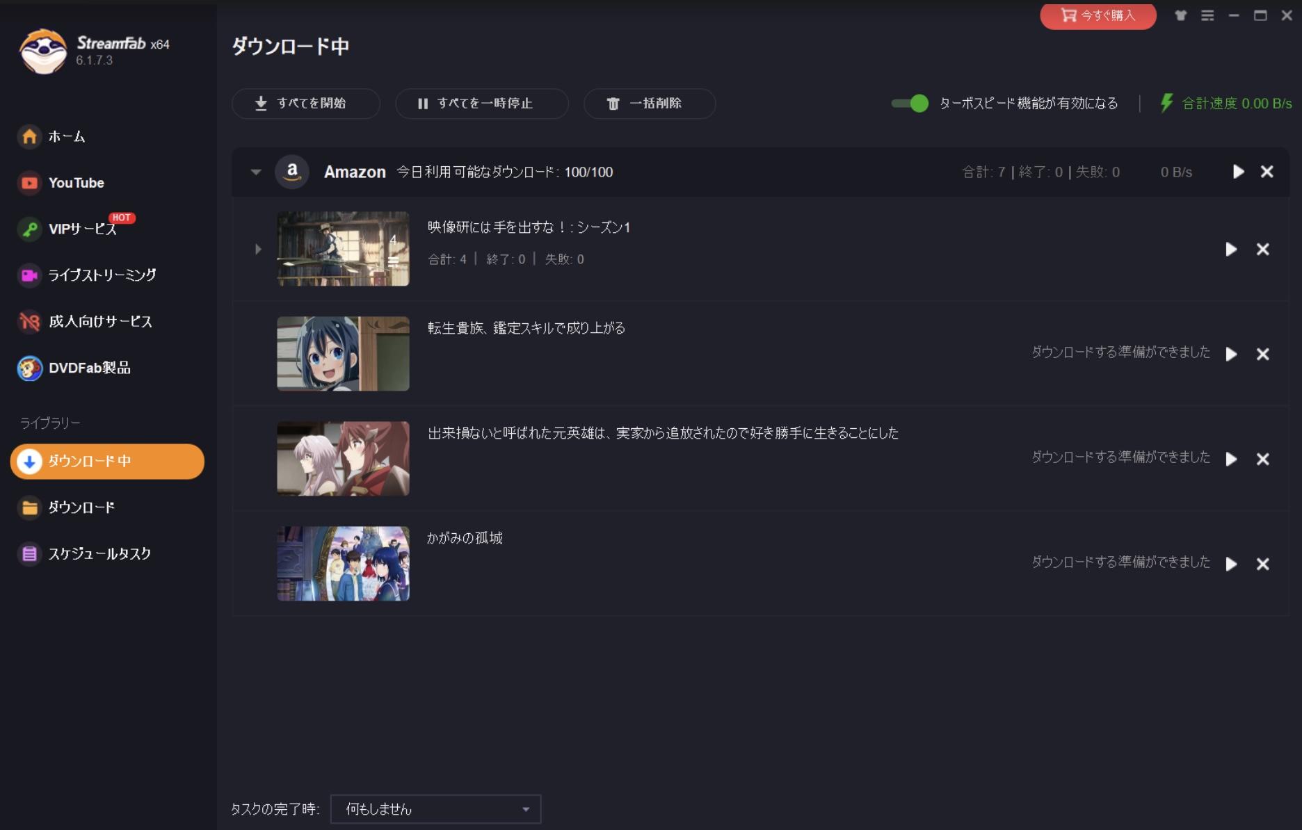 ステップ4画面