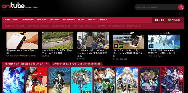 アニチューブ代替サイト比較