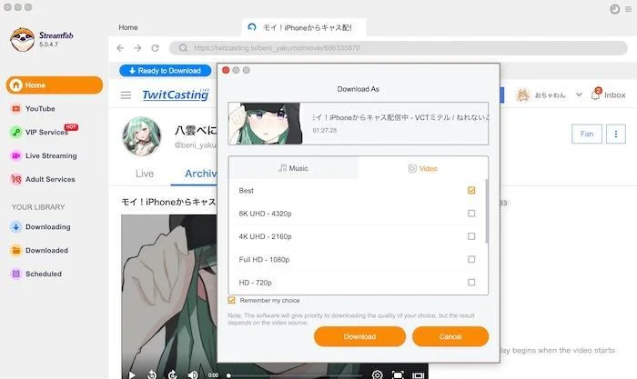 ダウンロード画面