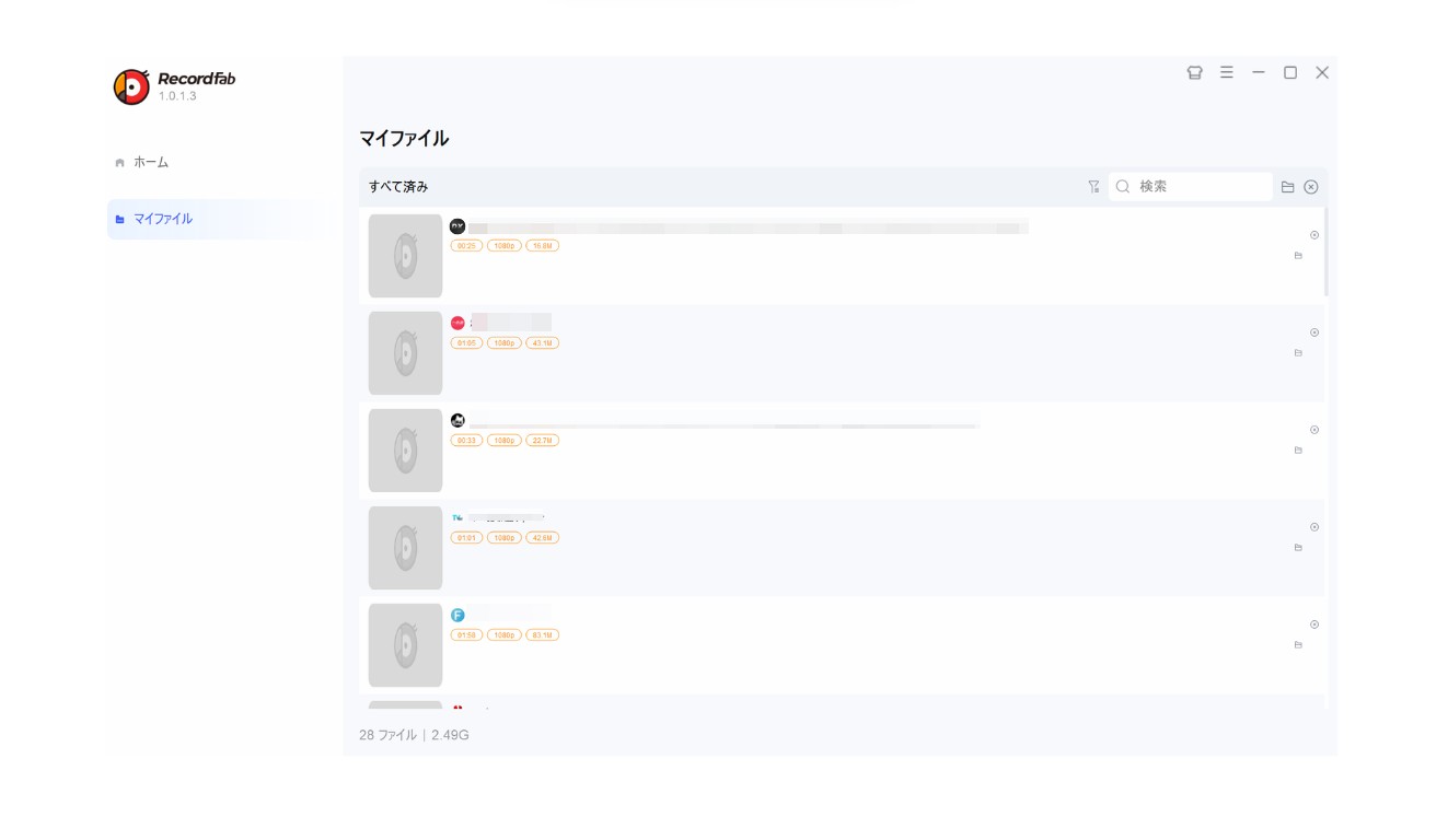 録画完了画面