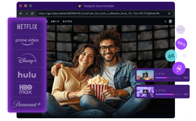 keeprixダウンロード