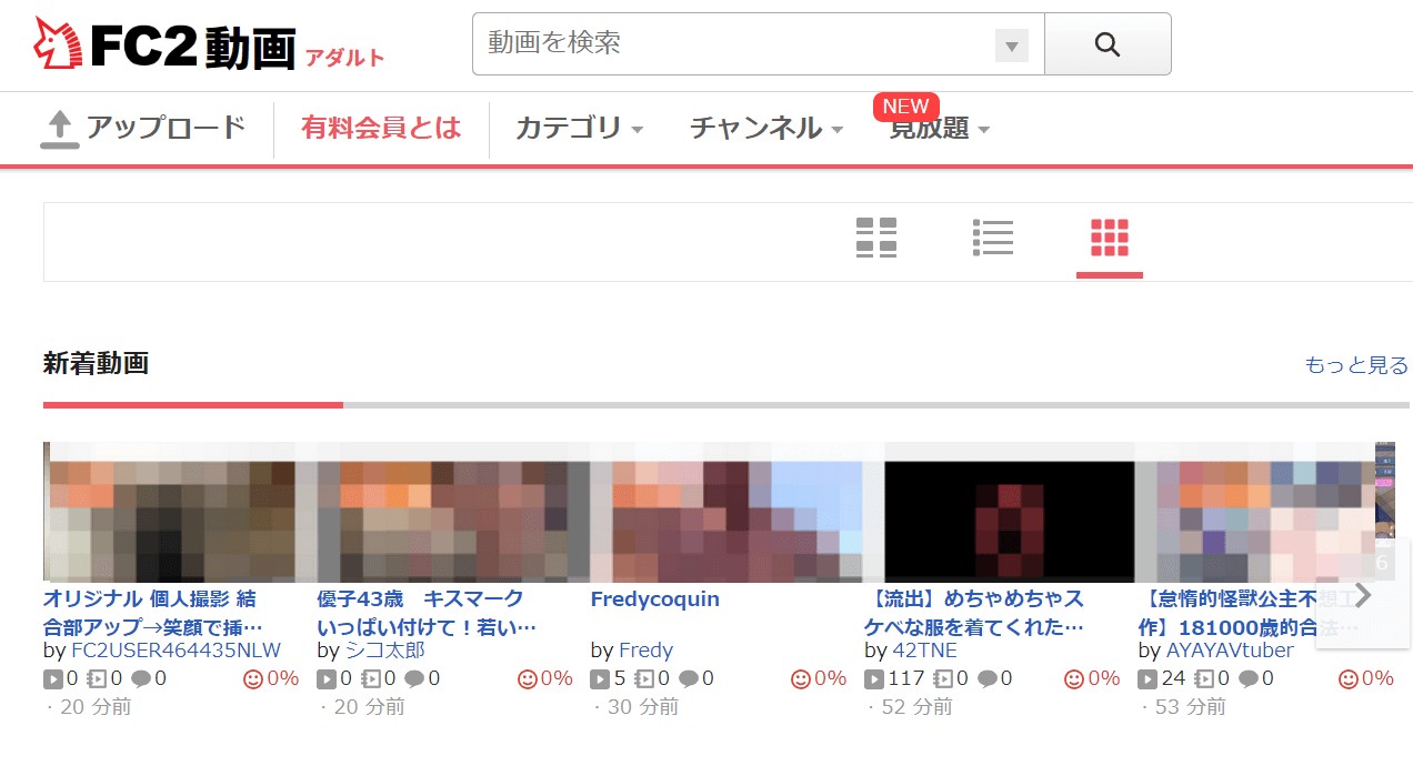 両サイト比較図