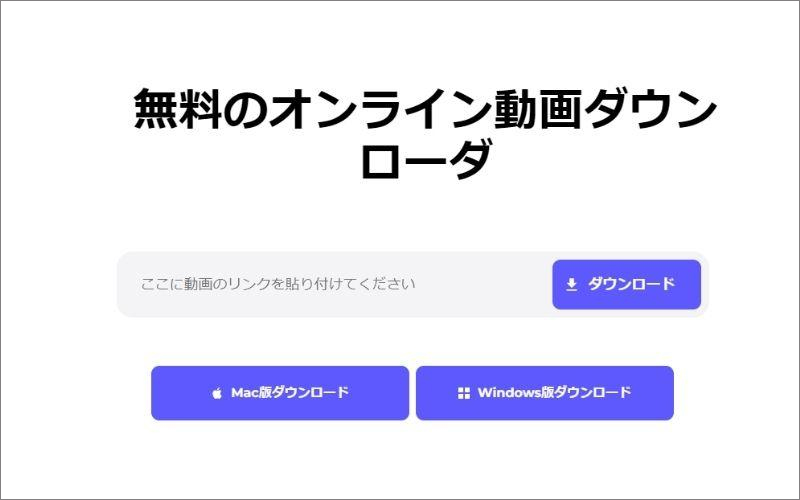 DumpMediaのダウンロード画面