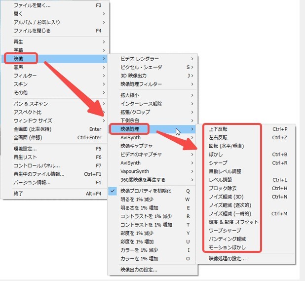 画質調整画面の例