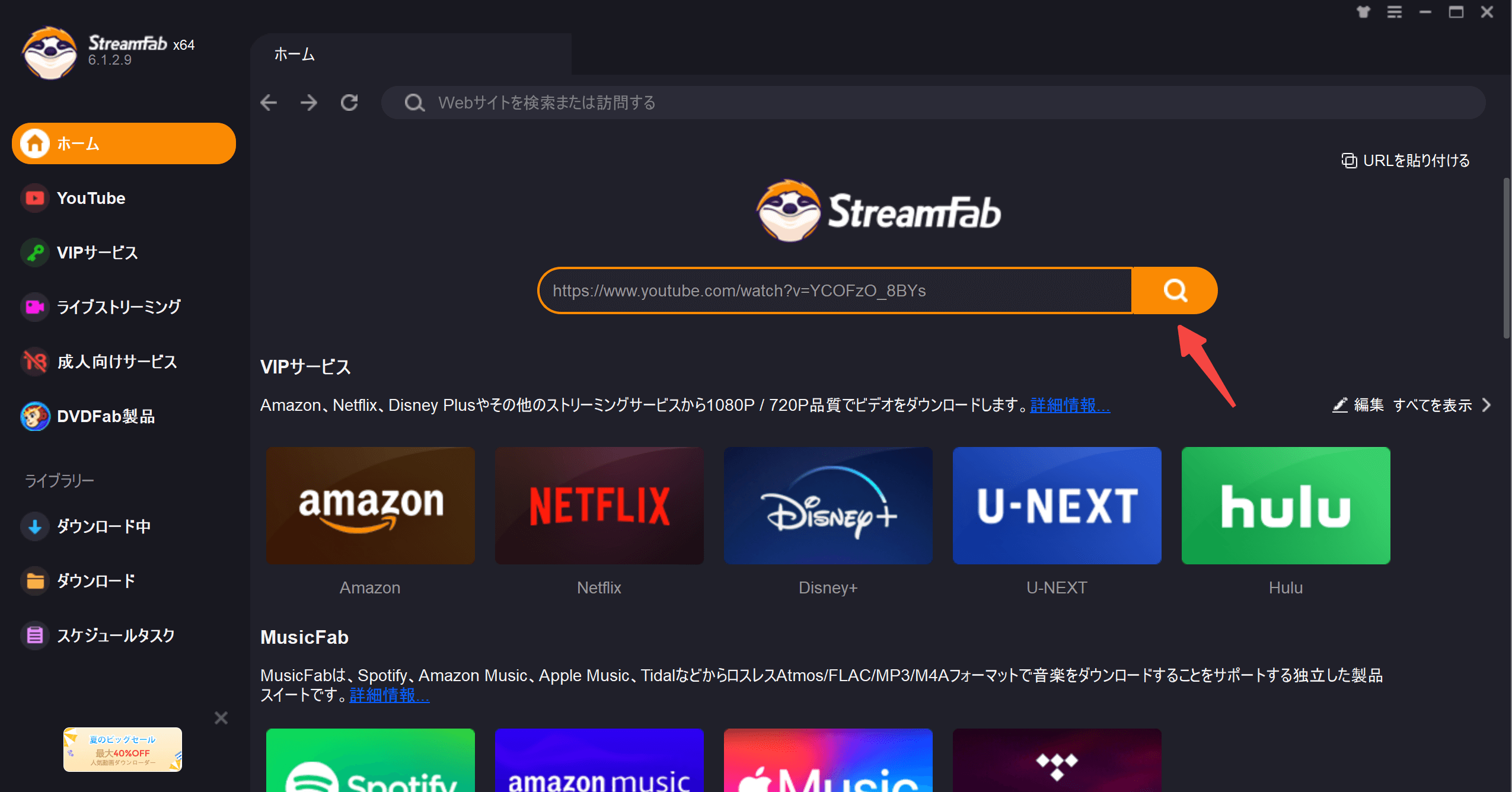 downloader