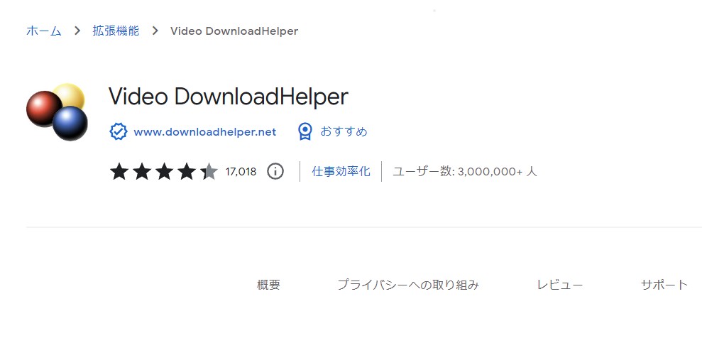 アイコン