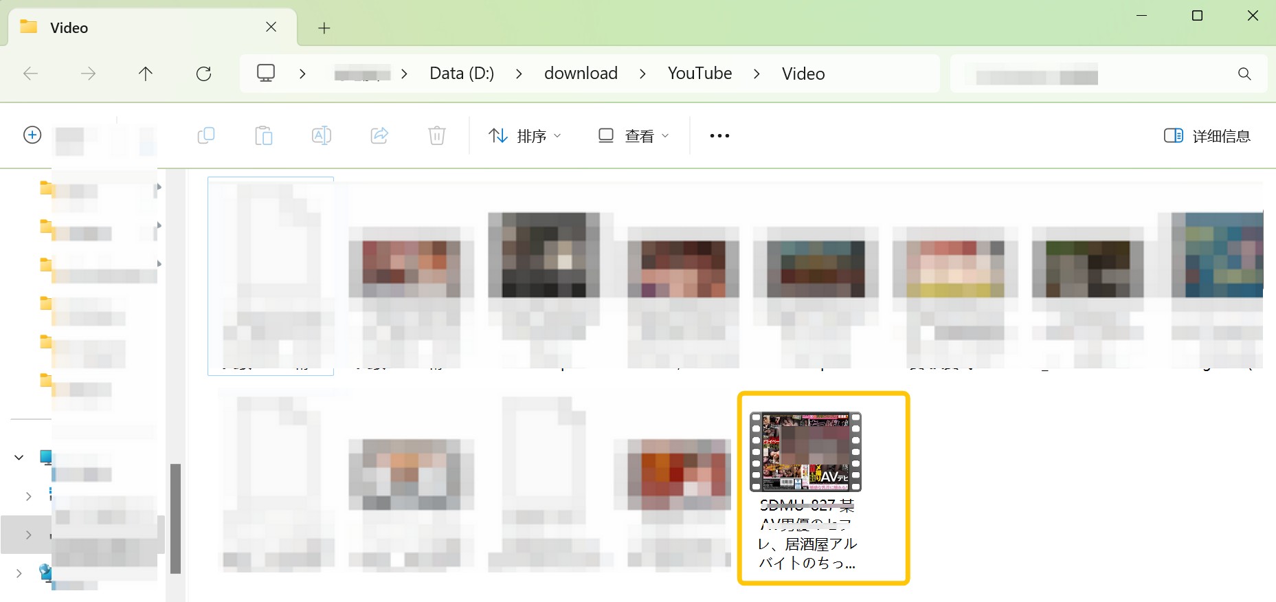 保存結果