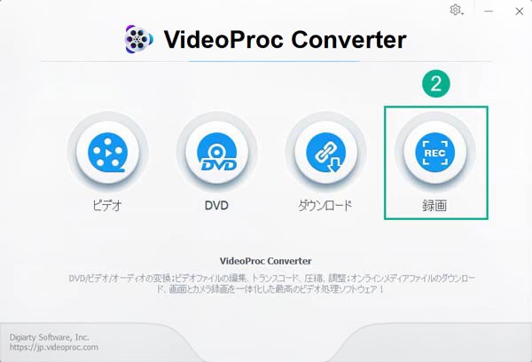 画面例