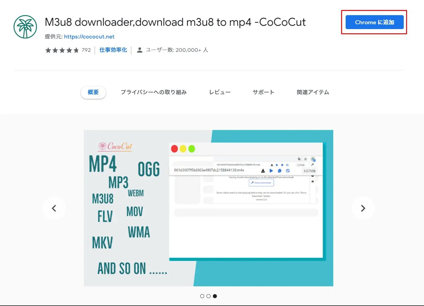 アイコン