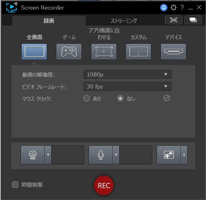 画面例