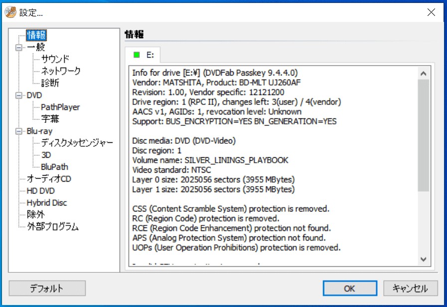 Passkeyのインターフェース