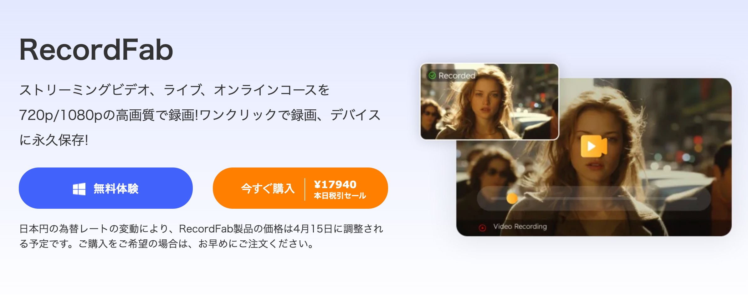 StreamFab