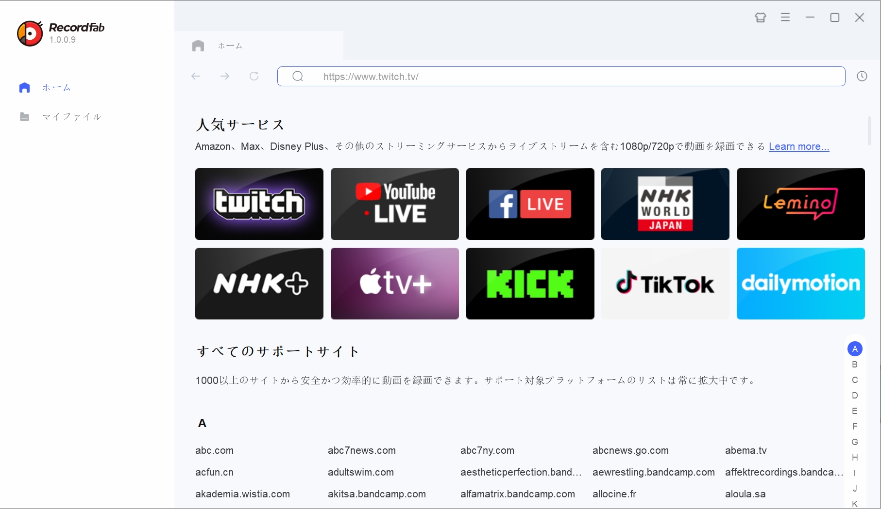 ステップ1