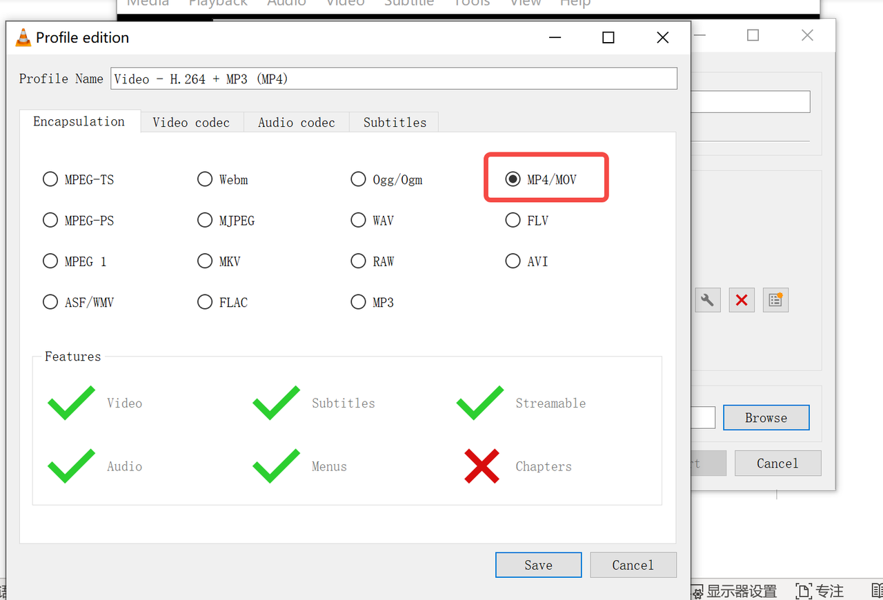 VLC Choose Format
