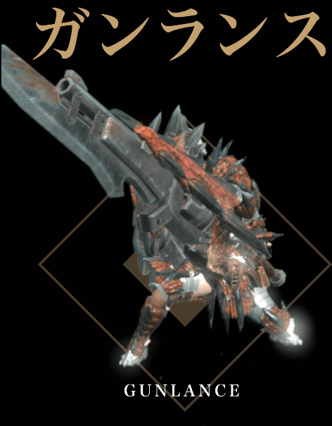 monster hunter now gunlance build