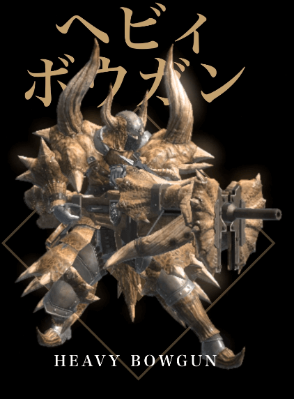 monster hunter now heavy bowgun build