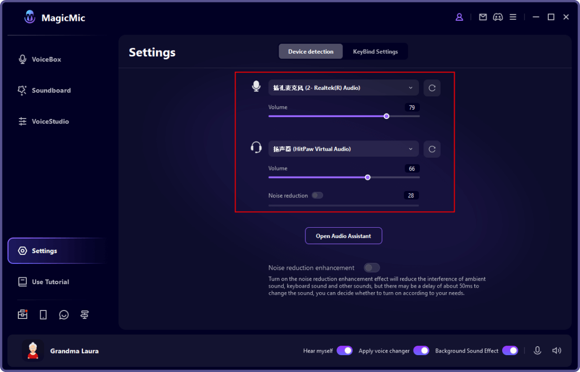choose tool box on magicmic
