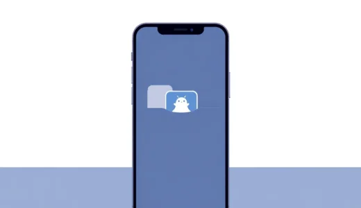 Comment masquer des applications sur iPhone et retrouver les apps cachées