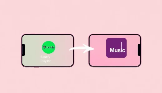 Comment transférer vos playlists Spotify vers Apple Music sans souci