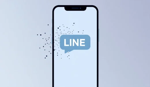 【完全解説】LINEの送信取り消しメッセージをAndroidで確認する方法