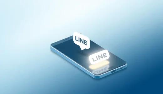 【完全保存版】LINEの削除したトークを復元する究極の裏ワザ
