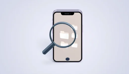 Androidダウンロード保存先はどこ？アプリファイルの探し方と復元法を完全解説