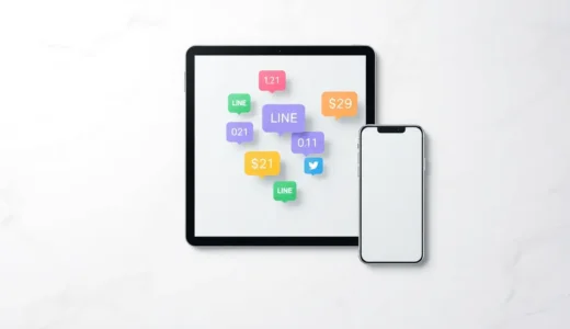 iPadからiPhoneへLINEのトーク履歴を完全移行する方法【失敗しない手順】