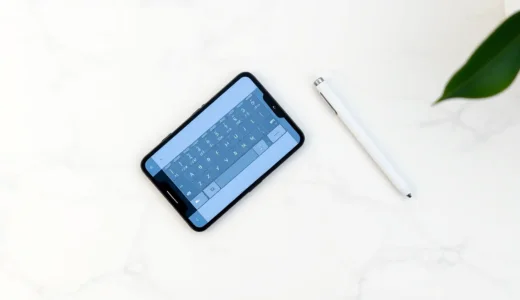 iPhoneのキーボードがおかしい！日本語入力できない時の確実な直し方