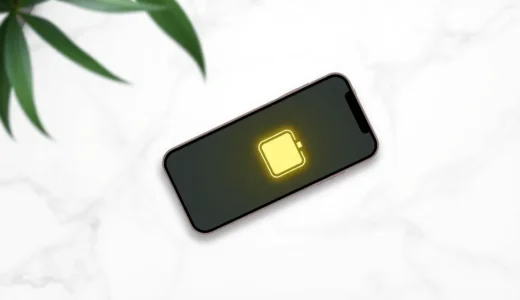 iPhoneとiPadの省エネモードを解除する方法と設定のコツ