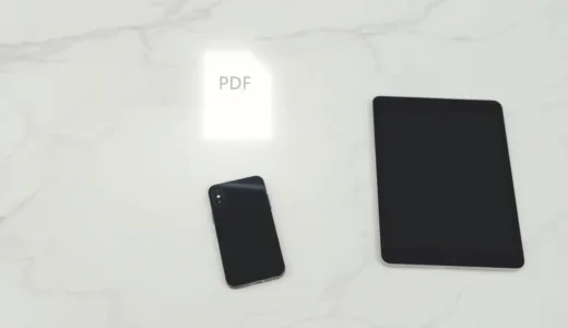 【完全ガイド】iPhone/iPadの写真をPDFに変換する2つの確実な方法