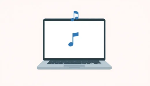 MacでiTunesをダウンロード・インストールする完全ガイド【初心者向け】