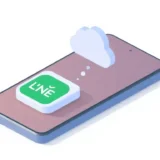 LINEをアンインストールしてもデータは消える？安心して削除するための完全ガイド