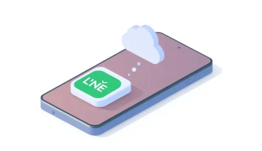 LINEをアンインストールしてもデータは消える？安心して削除するための完全ガイド