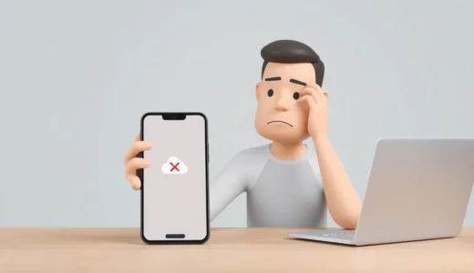 iCloudサーバーエラーを完全解決！接続できない時の原因と5つの対処法