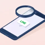 iPhoneで送信取り消しされたLINEメッセージを復元する方法はある？見るための裏ワザを徹底解説