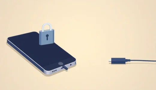 iPhoneアクセサリーロック解除の完全ガイド：エラーメッセージの原因と解決法を徹底解説