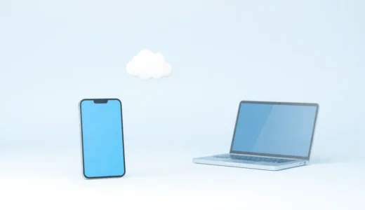 iCloudの有料ストレージプランを解約する手順を完全解説