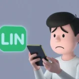 LINEがインストールできない！iPhone/Androidで再インストールが失敗する原因と確実な解決法