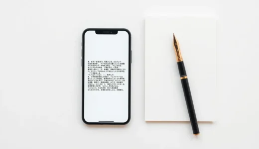 iPhoneでメールが文字化けする原因と確実な直し方を徹底解説