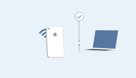 Wi-Fiなし・オフラインでも大丈夫！iPhoneを初期化する完全ガイド