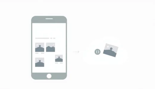 【完全ガイド】スマホの写真を残してGoogleフォトのみ削除する方法